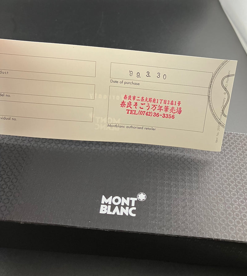 Montblanc Noblesse Oblige Ballpoint Pen w/Box, Guarantee Booklet