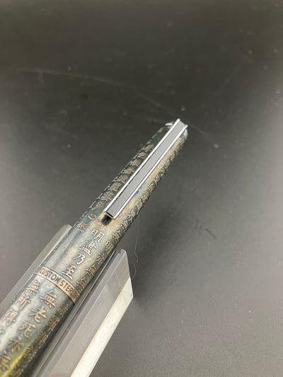 Pilot Custom Kyomon Heart Sutra Fountain Pen 18K WG Fine Nib