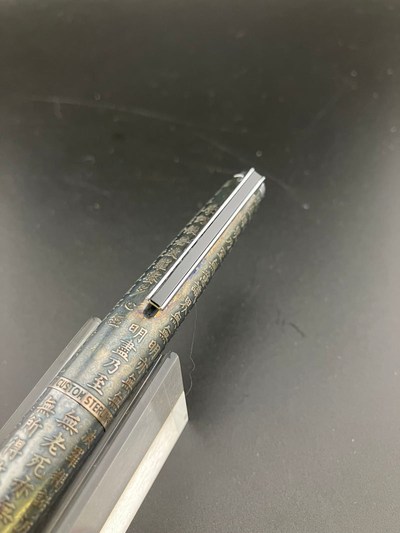 Pilot Custom Kyomon Heart Sutra Fountain Pen 18K WG Fine Nib