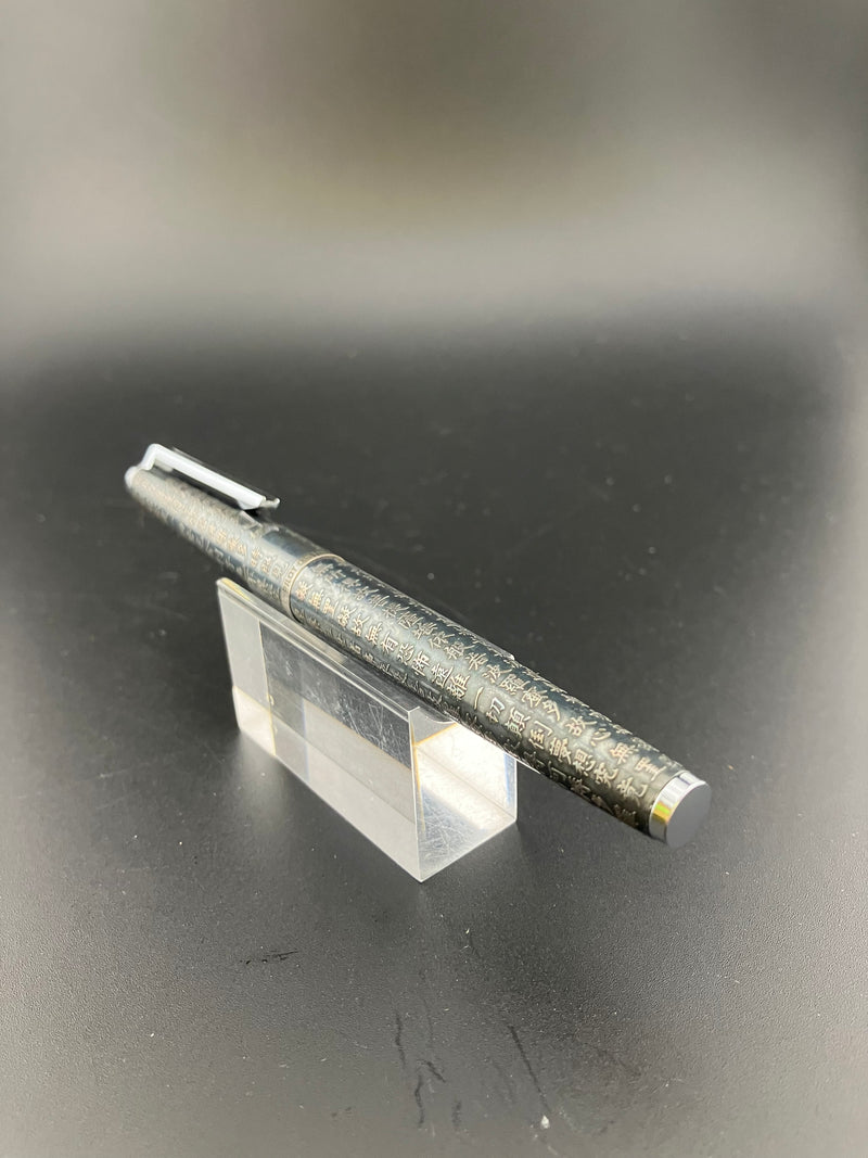 Pilot Custom Kyomon Heart Sutra Fountain Pen 18K WG Fine Nib