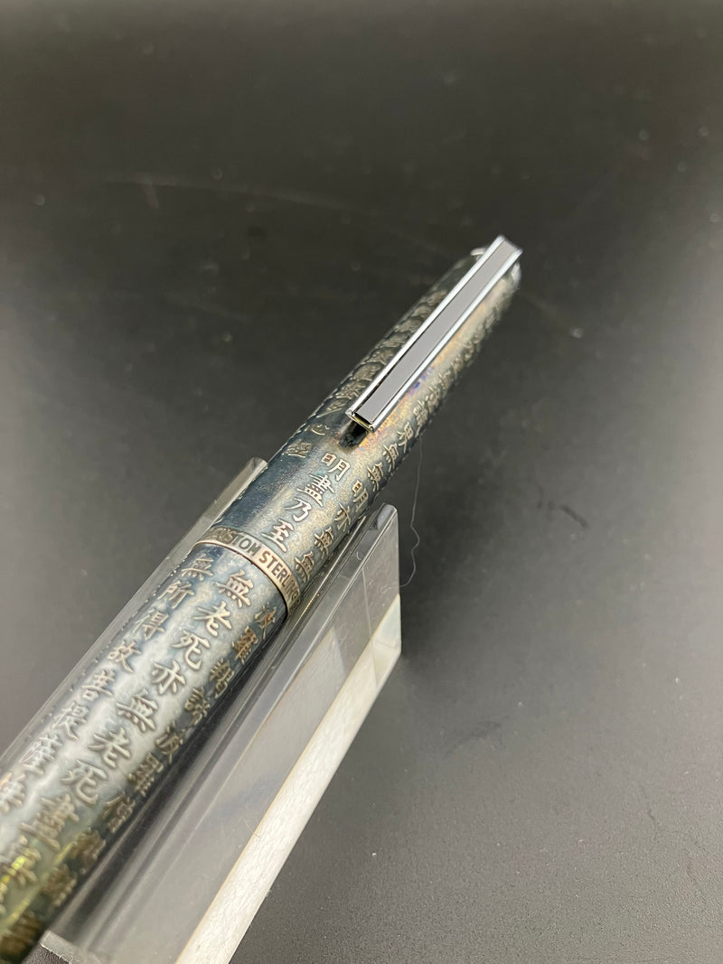 Pilot Custom Kyomon Heart Sutra Fountain Pen 18K WG Fine Nib
