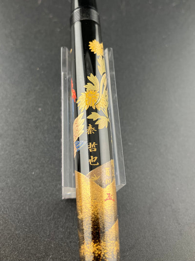 Pilot Urushi Maki-e Japanese Zodiac Tori(Rooster) Fountain Pen 18K Nib Fine