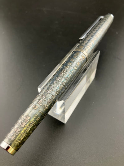 Pilot Custom Kyomon Heart Sutra Fountain Pen 18K WG Fine Nib