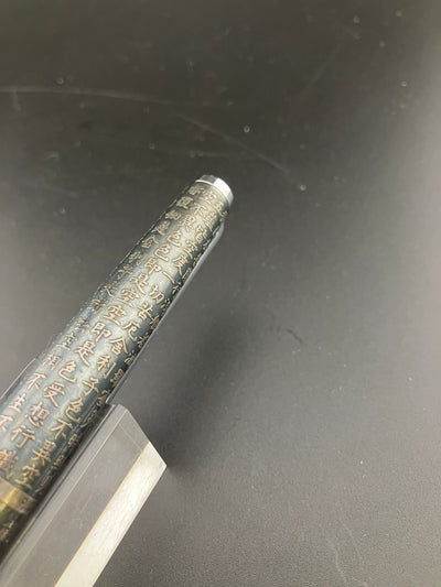 Pilot Custom Kyomon Heart Sutra Fountain Pen 18K WG Fine Nib