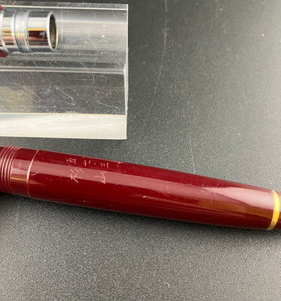 Sailor Life Time Pen 14K Gold Fine Nib Fountain Pen Burgundy