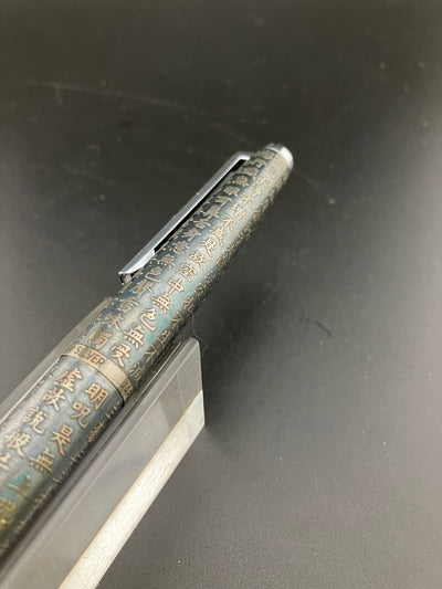 Pilot Custom Kyomon Heart Sutra Fountain Pen 18K WG Fine Nib