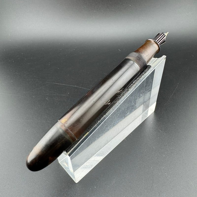 Warranted My Gold Ebonite Eyedropper Fountain Pen 14K Gold G.K. 50 Nib Unrestored