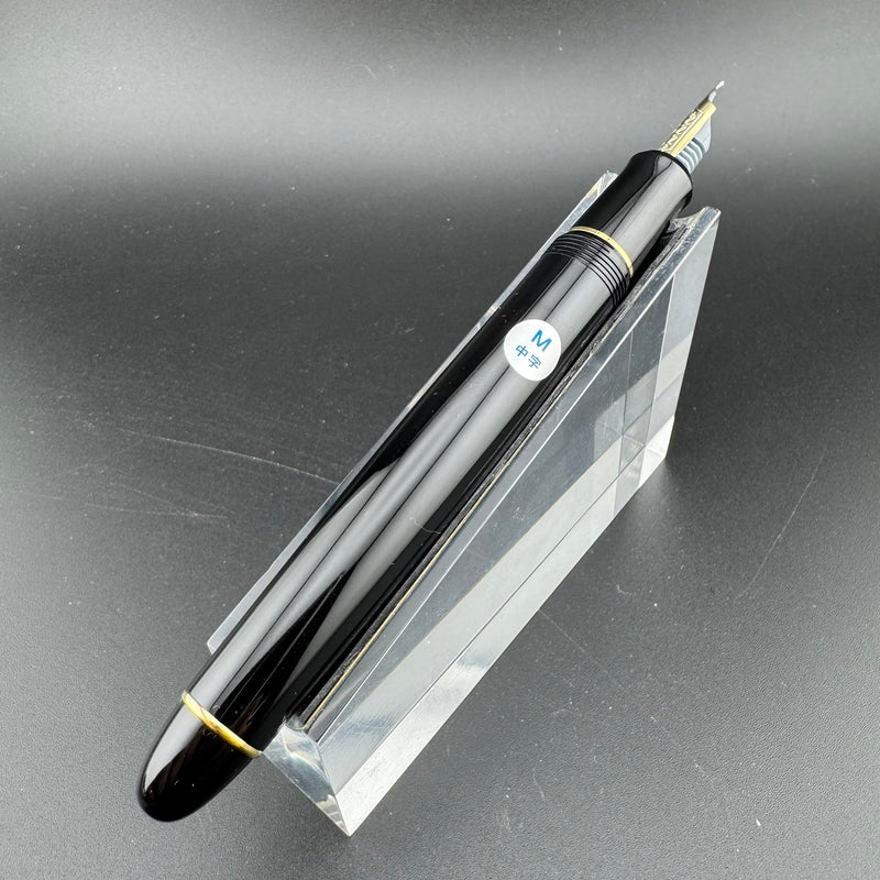 Pilot Custom 742 Black Resin Fountain Pen 14K Gold Medium Nib w/Box NOS