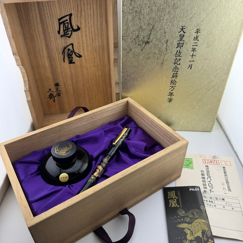 Pilot Emperor&
