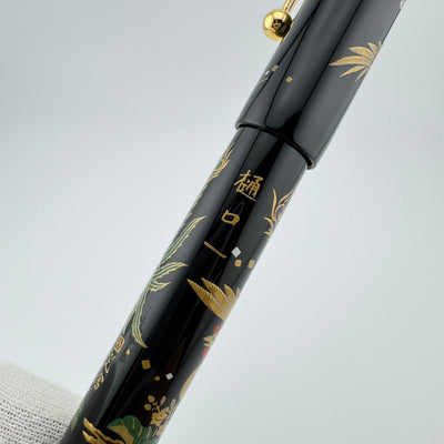 Pilot Emperor's Enthronement Commemoration Maki-e Fountain Pen Phoenix Limited 18K Gold Medium nib with box and Ink well