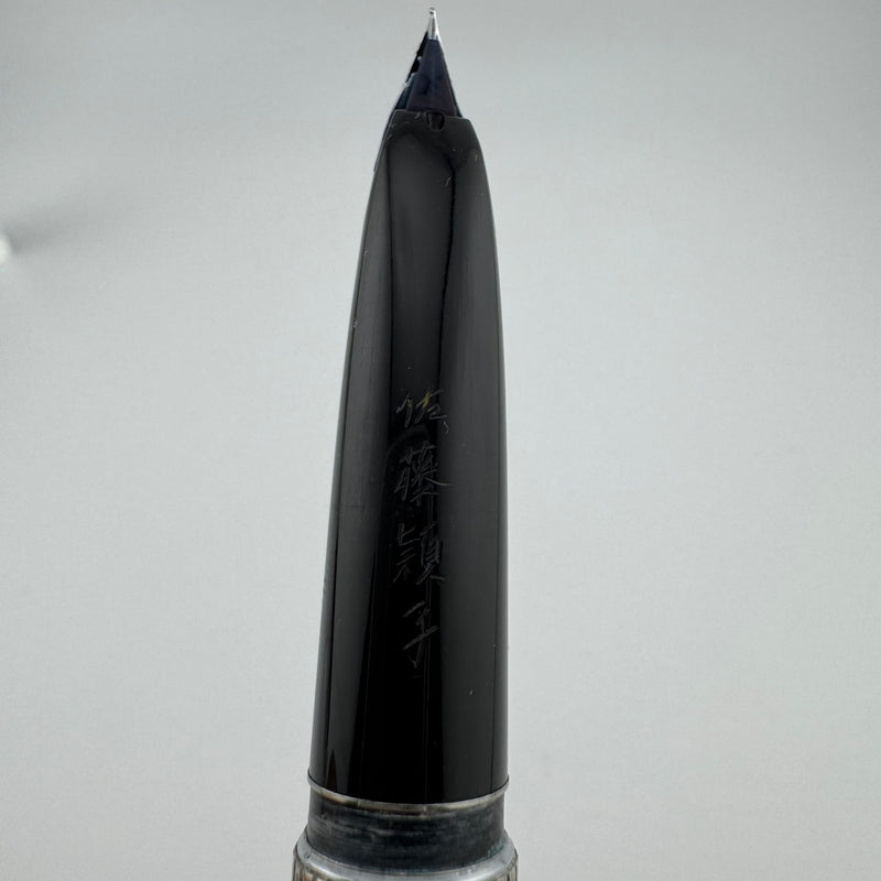 Pilot Custom K-1000SS Sterling Silver Fountain Pen 18K Gold Fine Nib
