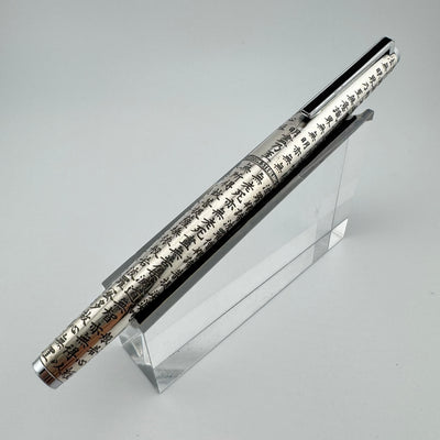 Pilot Custom Engraved Silver Kyomon Heart Sutra Fountain Pen 18K WG Fine Nib