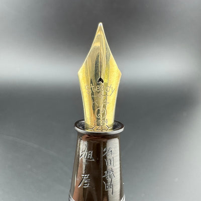 Steady Kamakura-Bori Urushi Eyedropper Fountain Pen 14K Gold Extra-Fine Nib