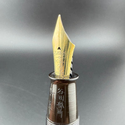 Steady Kamakura-Bori Urushi Eyedropper Fountain Pen 14K Gold Extra-Fine Nib