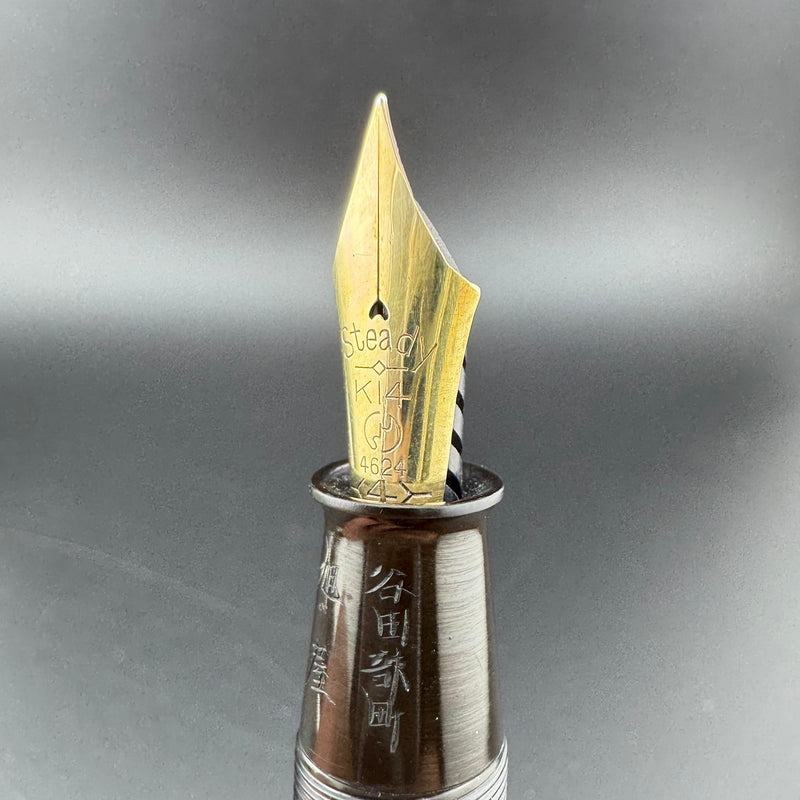 Steady Kamakura-Bori Urushi Eyedropper Fountain Pen 14K Gold Extra-Fine Nib