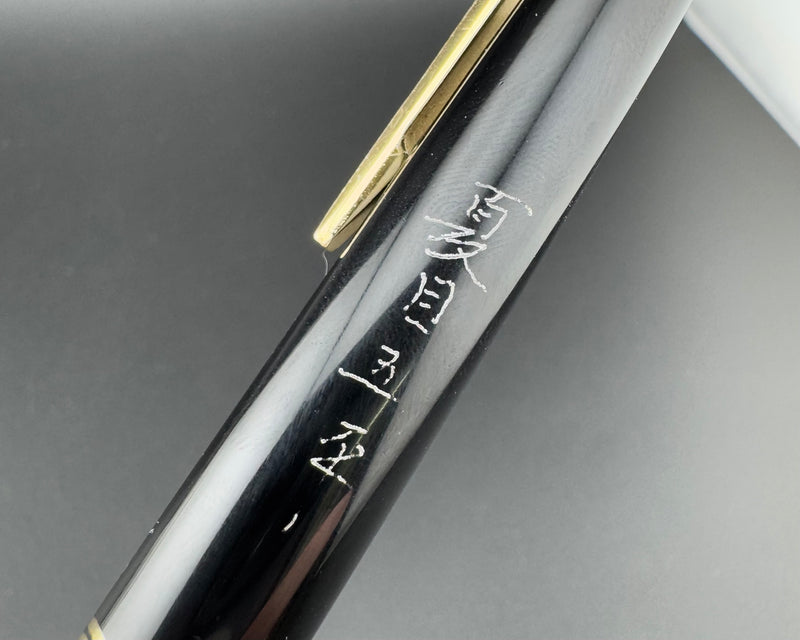 Pilot Elite Pocket Fountain Pen 18K Gold EF Nib