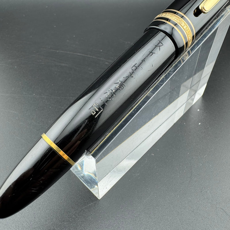 Montblanc Meisterstück No. 149 Fountain Pen 14C Gold Fine Nib Serviced