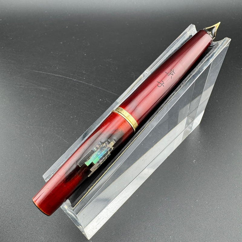 Kumiai Red Urushi Raden Pocket Fountain Pen 21K Gold Extra-Fine Nib