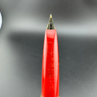 Platinum Red Leather Sheepskin Fountain Pen 18K Gold Soft-Fine Nib