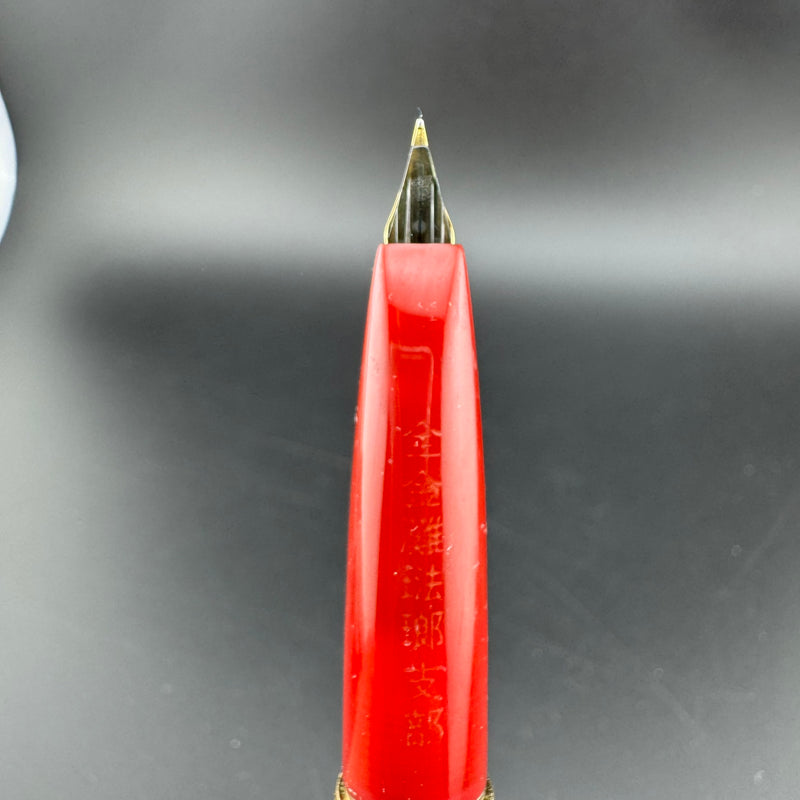 Platinum Red Leather Sheepskin Fountain Pen 18K Gold Soft-Fine Nib