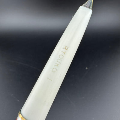 Platinum Floral Butterfly Pocket Fountain Pen 14K Gold Fine Nib