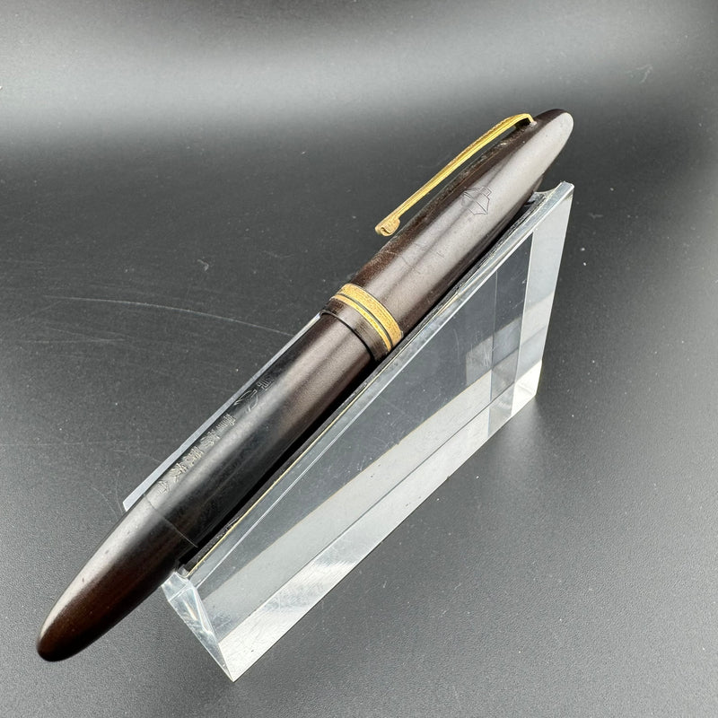 An-Esu S.S.S. Ebonite Eyedropper Fountain Pen Steel Fine Nib Unrestored