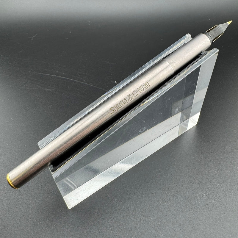Montblanc Noblesse Brushed Steel Fountain Pen 1st Gen 14K Gold Extra-Fine Nib