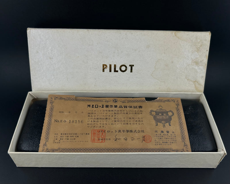 Pilot Kokkokai Maki-e Peony Flower Fountain pen w/ 14K Gold, Manifold nib W/ box