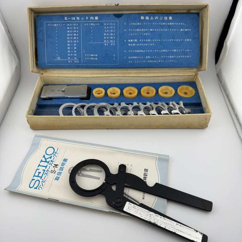 Seiko S-14 One Piece Case Opener Tool For Removing & Installing Seiko Crystals