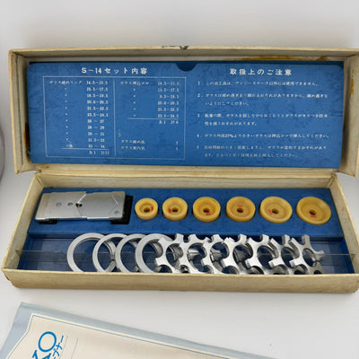 Seiko S-14 One Piece Case Opener Tool For Removing & Installing Seiko Crystals