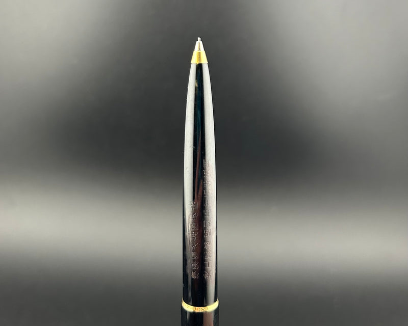 Montblanc Black and Gold Mechanical Pencil
