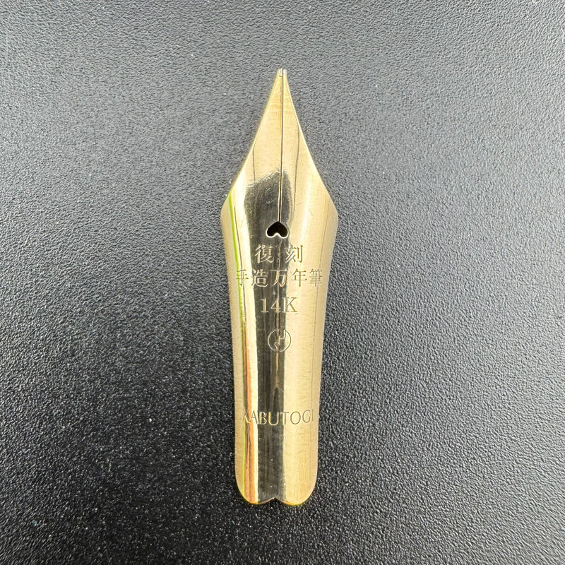 Danitrio Ban-Ei Urushi Eyedropper Fountain Pen 14K Gold Kabutogi Fine Nib