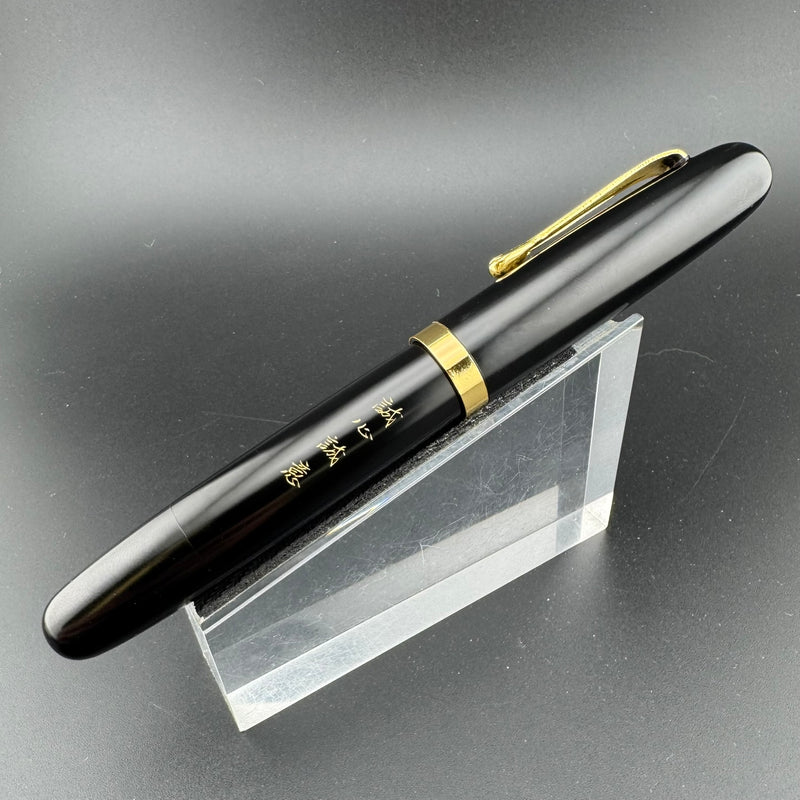 Danitrio Ban-Ei Urushi Eyedropper Fountain Pen 14K Gold Kabutogi Fine Nib