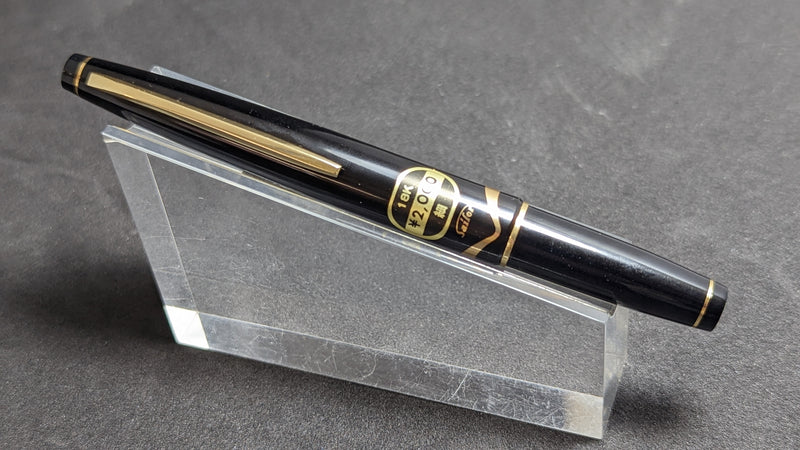 Sailor Black & Gold NOS Pocket Fountain Pen 18k Gold Sailor 